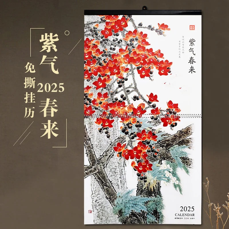 Chinese Monthly Wall Calendar 2025 Lunar Year Calendars Zodiac Snake Year Hanging Calendar for Spring Festival Decoration