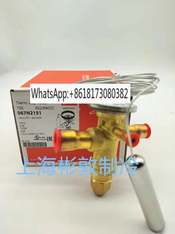 Expansion valve TGEX3-4-6-7.5-11-12-15-18-26-30-38 R22