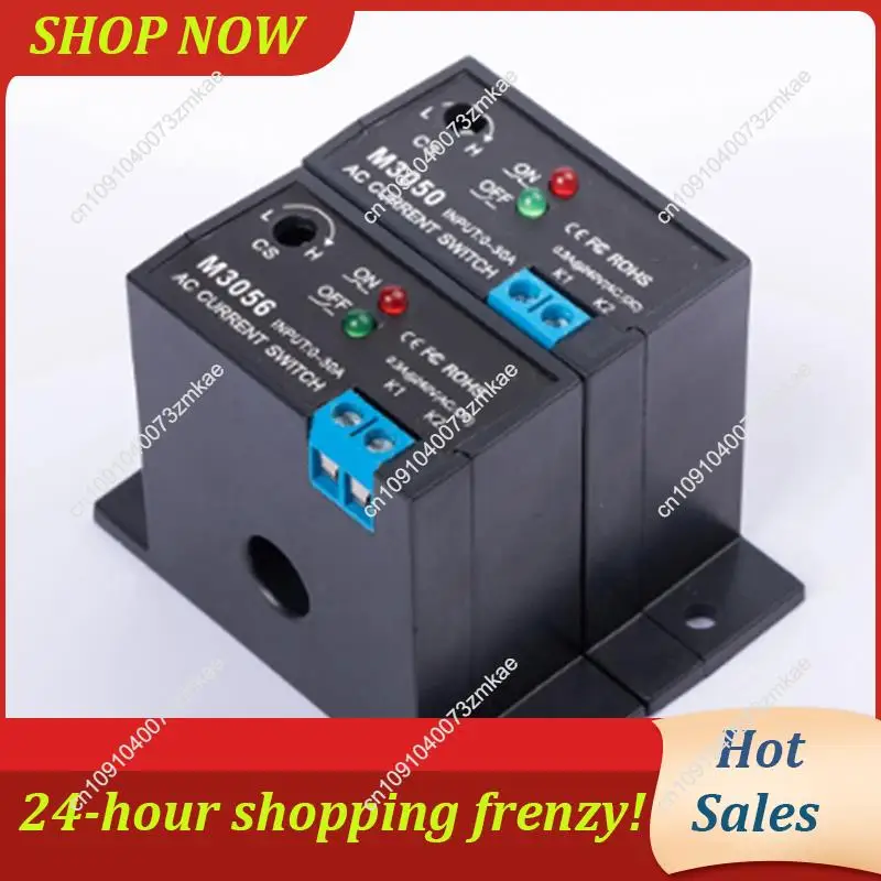 Daily Sale 5X Current Sensing Switch Induction Relay AC Linkage Device Plc Signal Over Limit Closed AC 0.2-30A ( NC M3056)