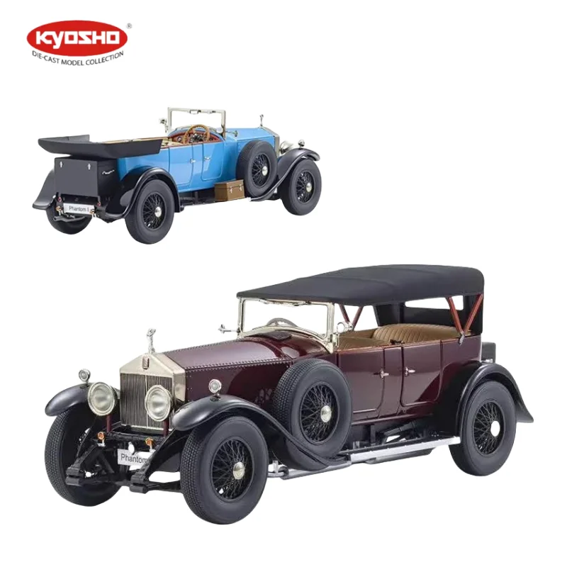 KYOSHO 1:18 Rolls Royce Phantom classic car alloy model, children's collection of decorative toys, holiday gifts for children.