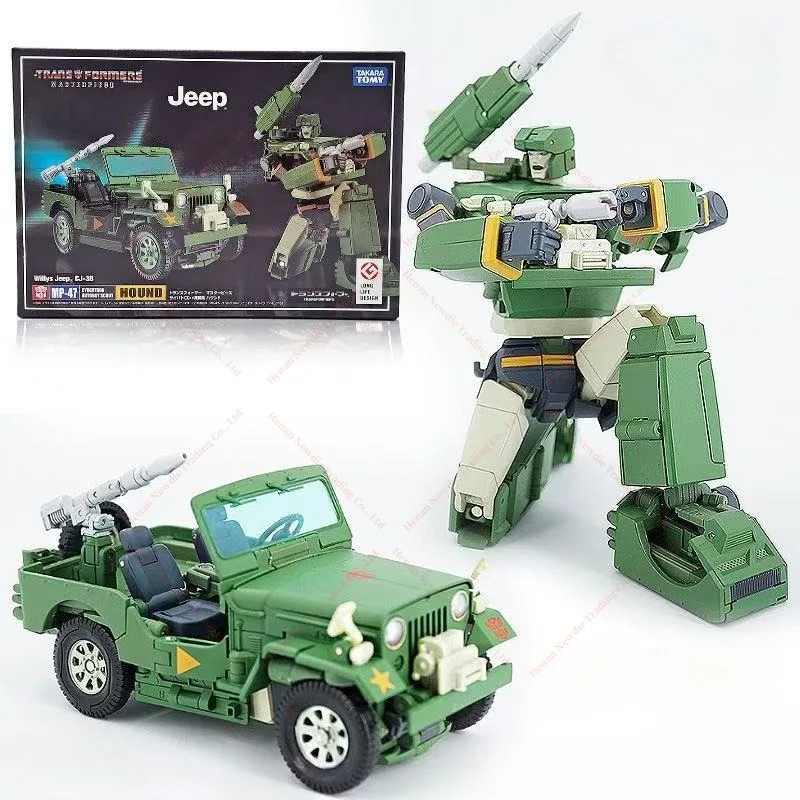 In Stock Transformation Toy KO MP-47 Hound G1 Action Figure Collection Gift