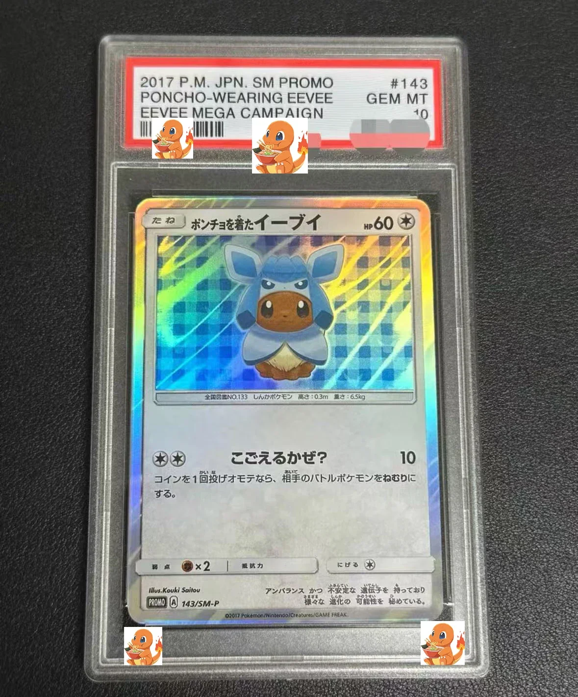 

Eevee Costume Play Anime PTCG Graded Collection Cards S6a Eevee Heroes GEM MT10Points Version Holographic Label Kids Gift