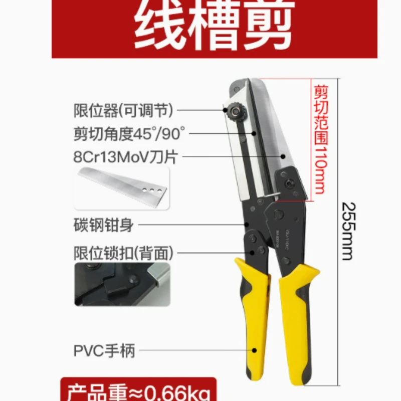 PVC Wire Slot Cutting Tool 45°/90°Multi Angle Manual Plastic Trunking Cutter PE PPR Plastic Pipe Cutting Trim Scissor VSJ-110XC