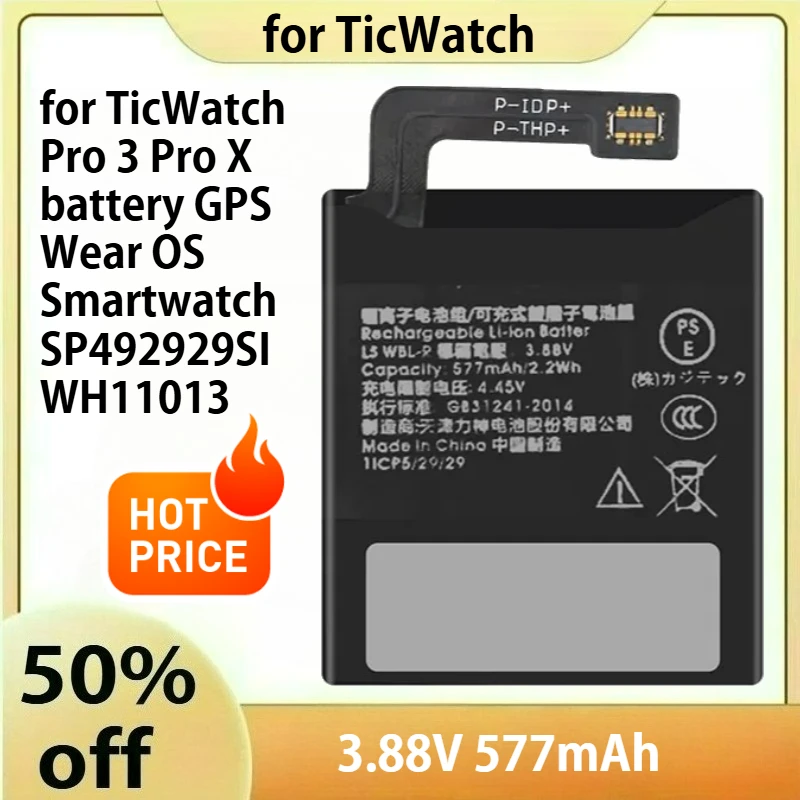 

НОВЫЙ аккумулятор для TicWatch Pro 3 Pro X, аккумулятор GPS Wear OS, умные часы 3,88 В, 577 мАч SP492929SI WH11013