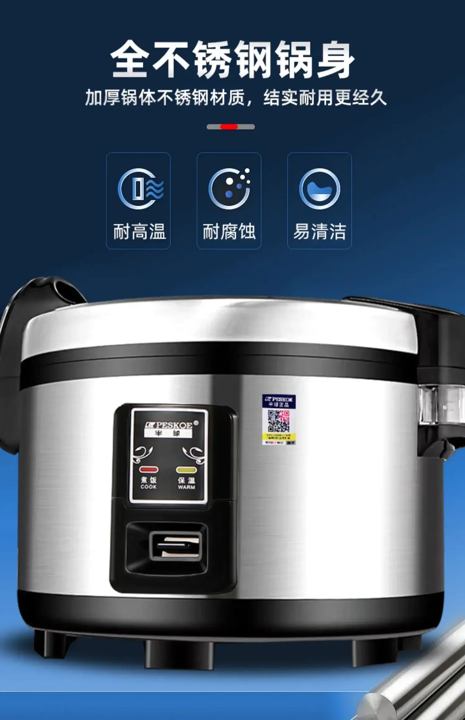 Commercial Large Capacity Rice Cooker - Ideal for large cafeterias and hotels, Portable and efficient rice cooker