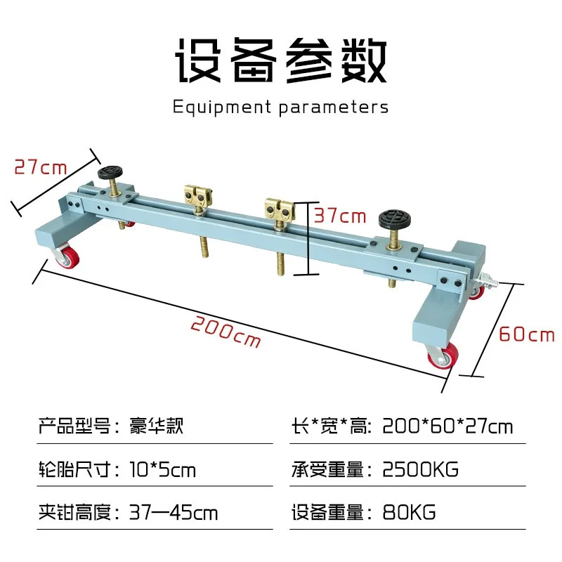 Multifunctional moving frame, accident car moving bracket 4S shop, auto repair shop trailer
