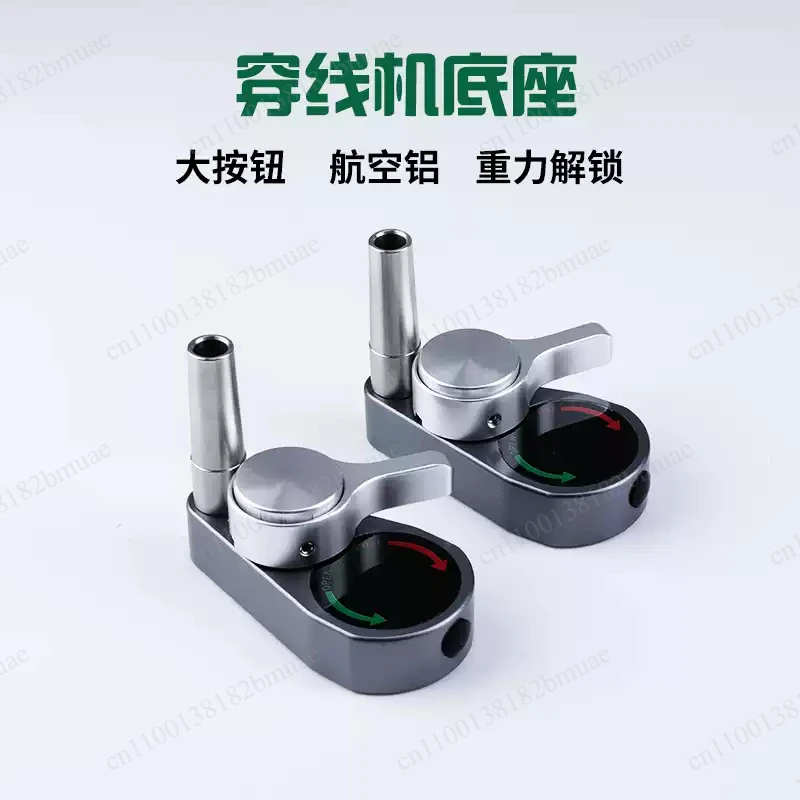 Badminton Racket Threading Machine Gravity Base with Large Button Wire Pulling Machine Accessory for Sports Equipment