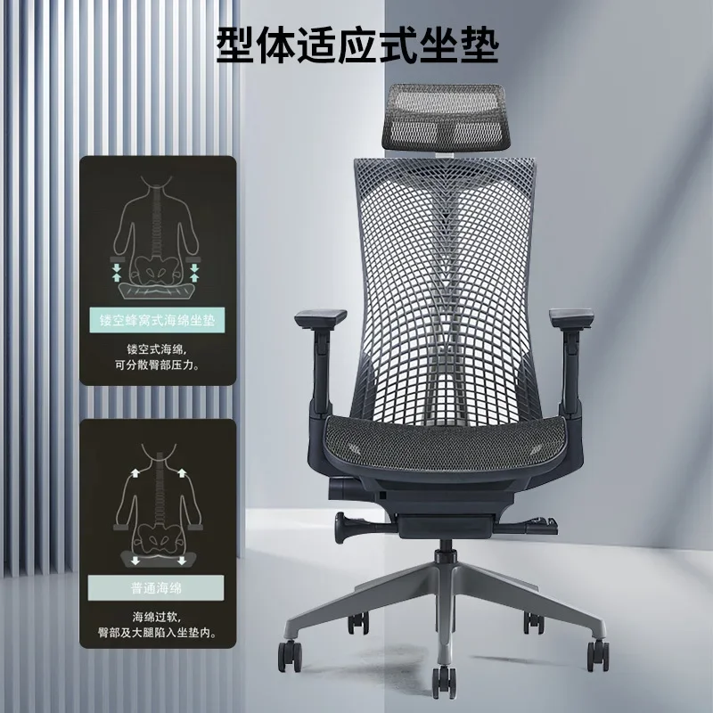 Ergonomic Chair Computer Office Study Home Comfort Sedentary Learning  E-sports 2001B