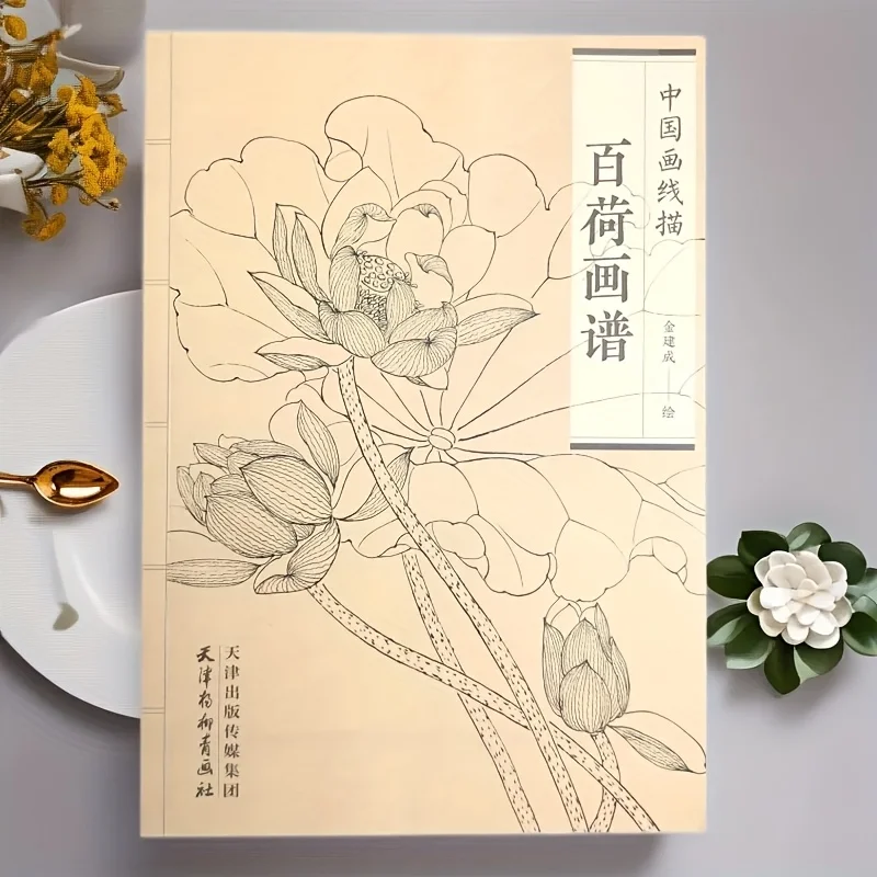 Coloring Book for Adults and Teens Featuring  with Easy and Simple Designs for Relaxation Chinese painting sketch