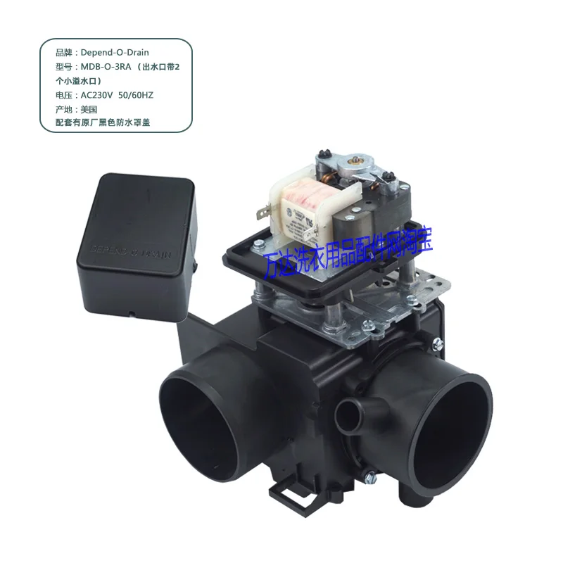 MDB-O-3RA 230V PRIMUS Washing Machine Double Overflow Electric Drain Valve Electromagnetic Valve