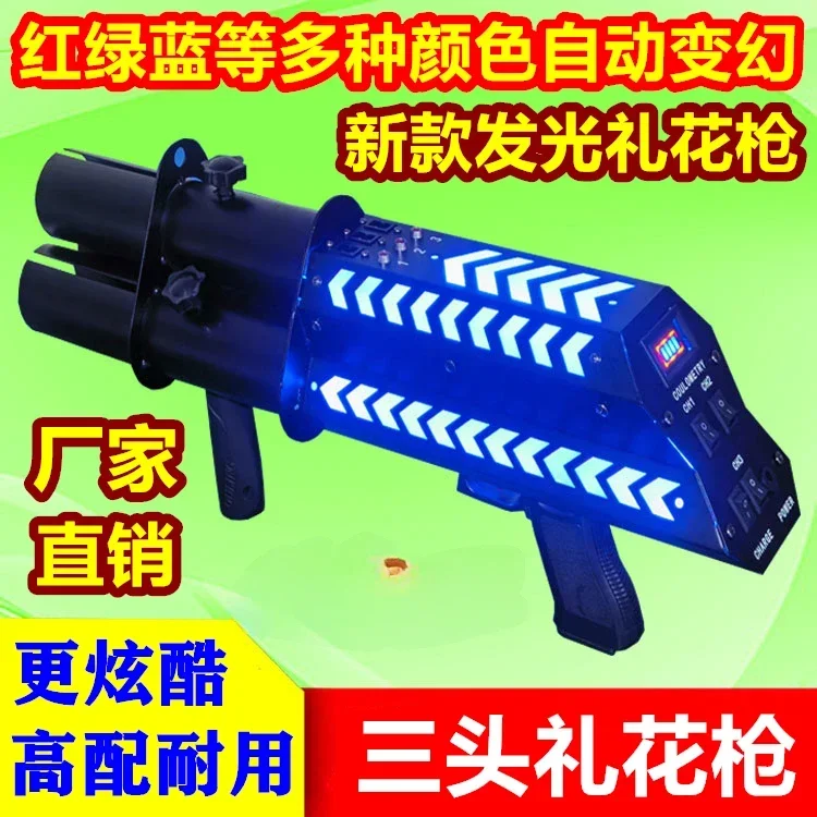 High Quality Electronic salute, cannon barrel, bar, nightclub atmosphere props, petals Fashion