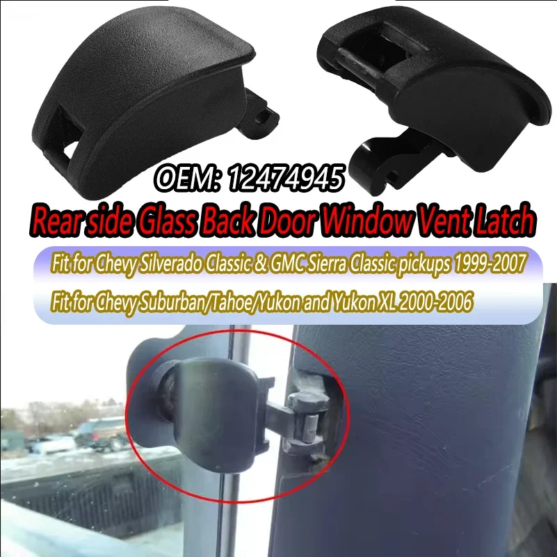 

Rear Side Glass Back Window Vent Latch For Chevy Silverado 1999-2007 for Chevy Suburban/Tahoe/Yukon/Yukon XL 2000-2006 12474945