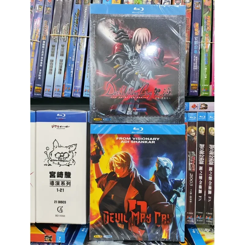 Devil May Cry Season 1 and 2 Complete Series Boxed Blu-ray Disc Collection