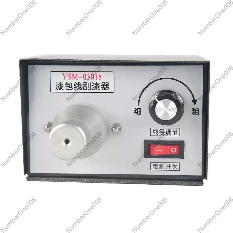 YSM-03018 paint scraper, high-power paint scraper, copper wire enameled wire peeling, motor repair tool