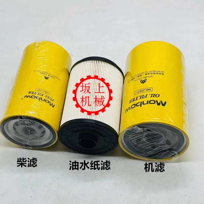 Excavator accessories 205/215-10 new engine oil diesel filter element air oil water paper diesel hydraulic return oil