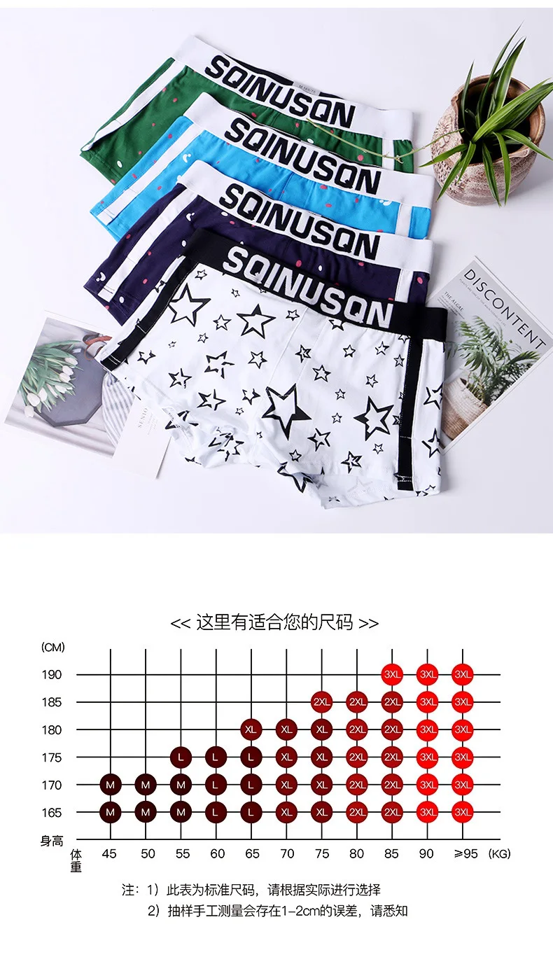 Boys U Convex Pouch Underwear for Men Pure Cotton Aro Pants Spotted Solid Color Fashion Comfortable Breathable Underpants Young