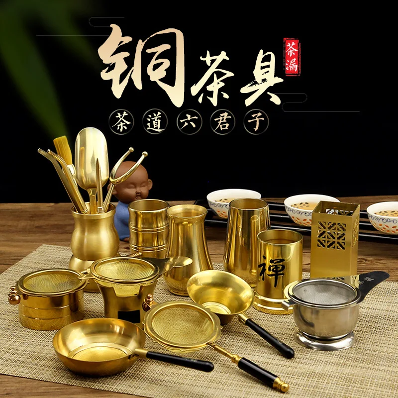 Tea Strainer Infuser Filter Copper Kungfu Tea Set Household Maker Hourglass Filter Needle Folder Pot Pen Ceremony Six Gentlemen