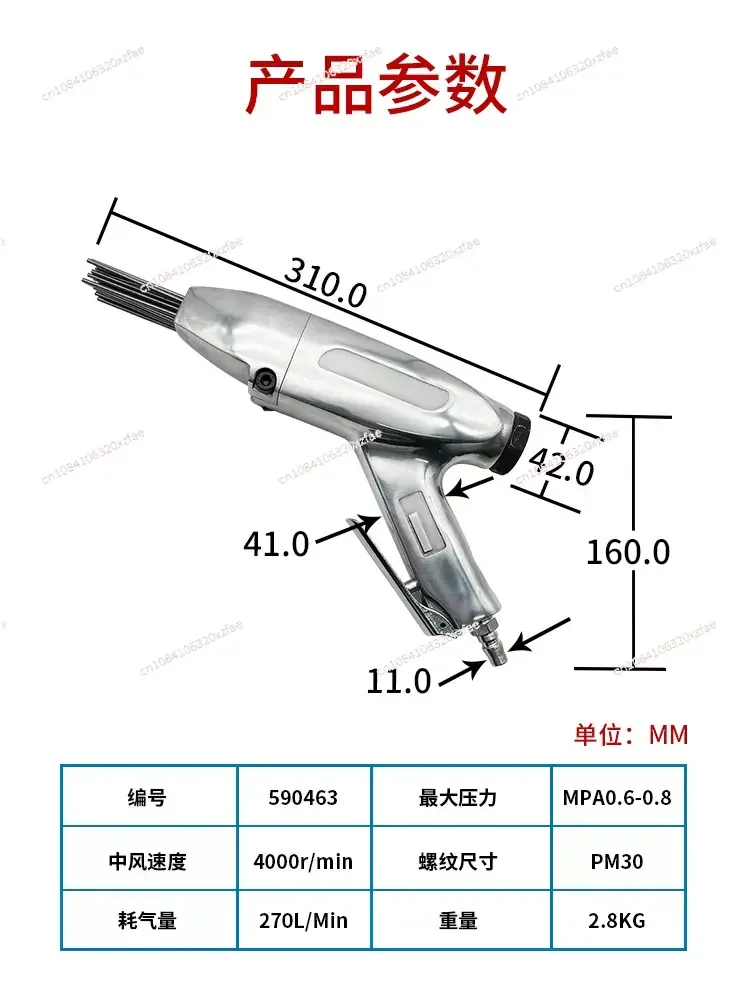 Jex-24 Derusting Gun Pneumatic Jet Chisel 590463 High Quality Stainless Steel Material Marine Pneumatic Derusting Gun