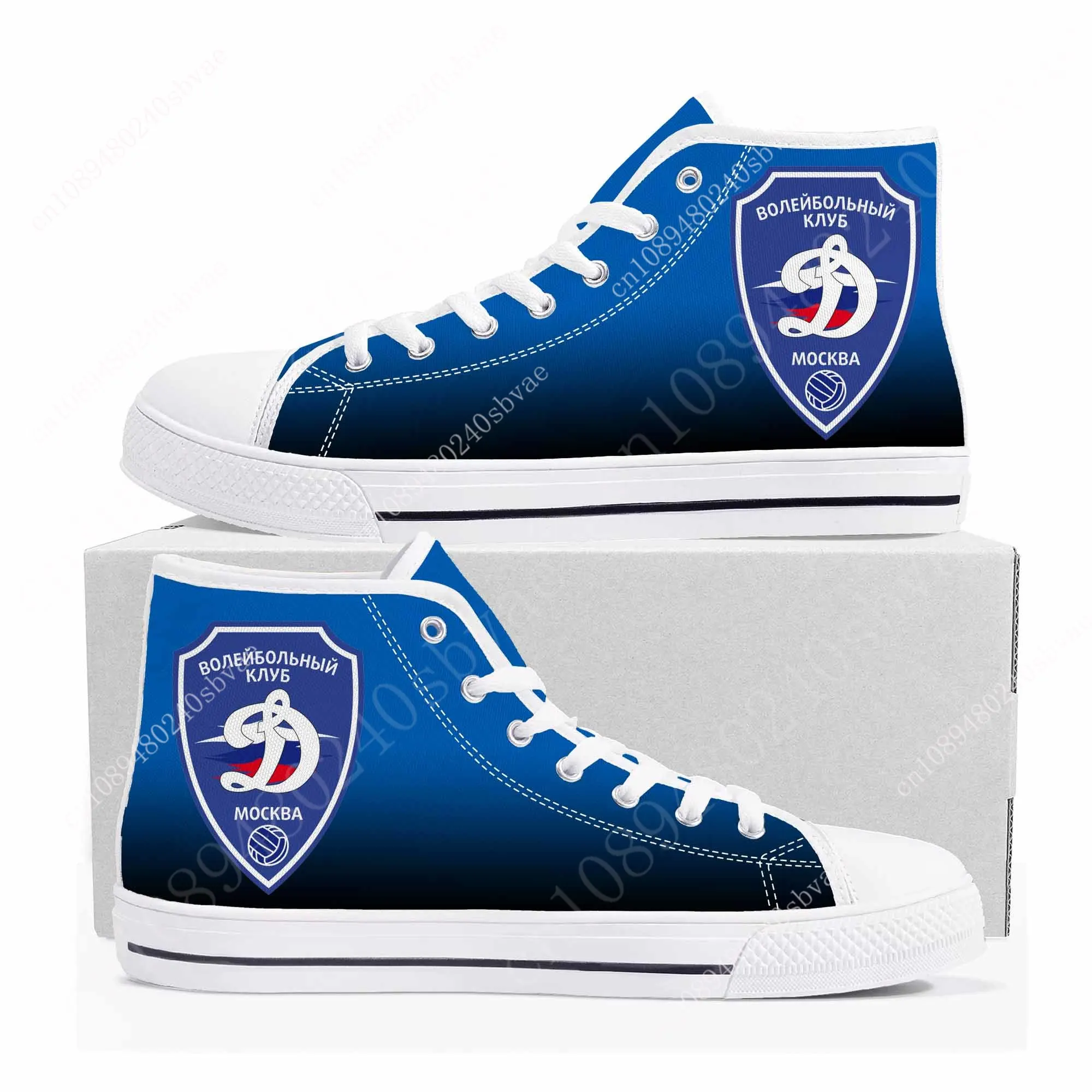 

ВК Динамо Москва VC Dynamo Moscow Volleyball High Top Shoes Mens Womens Teenager Sneakers Canvas Sneaker Custom Made Couple Shoe