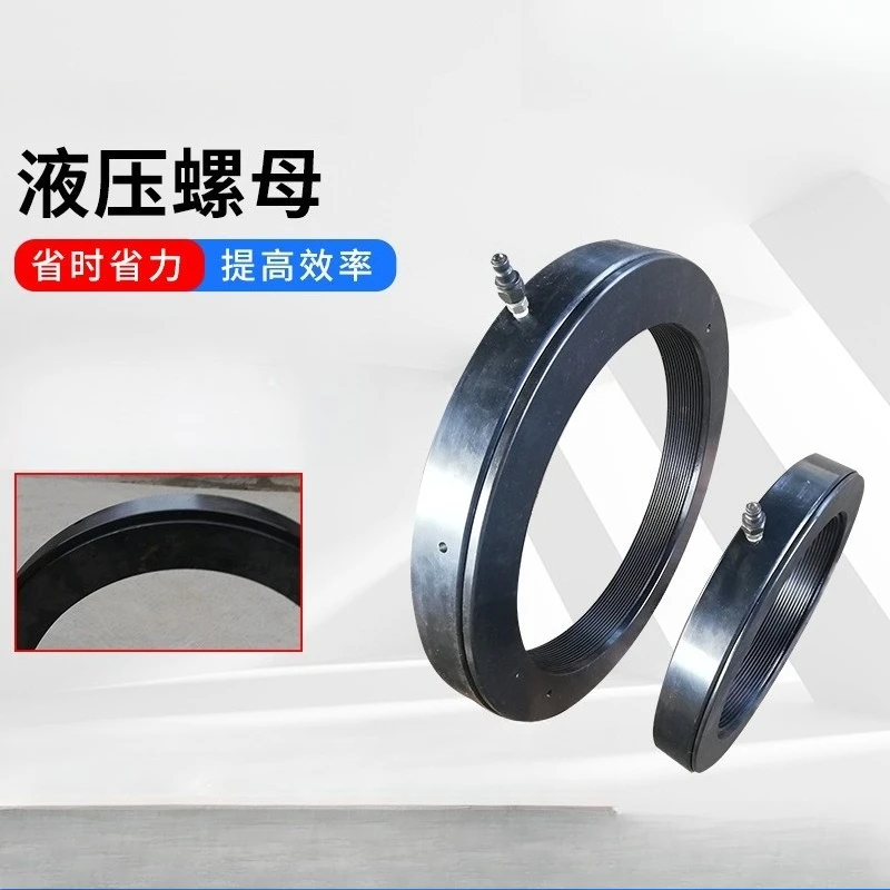 Hydraulic Nut Retreat Sleeve Set Sleeve Bearing Installation Large Disc Slitter Tr400 * 6 Lock Nut