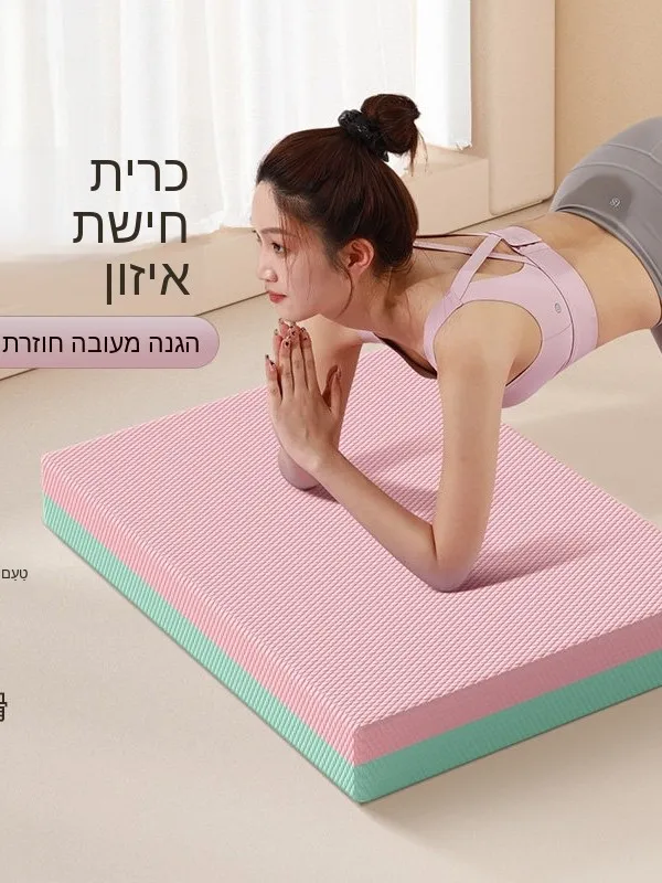 thickened-fitness-balance-pad-women's-soft-step-core-training-kneeling-pad-yoga-plank-support-abdominal-wheel-foam-pad