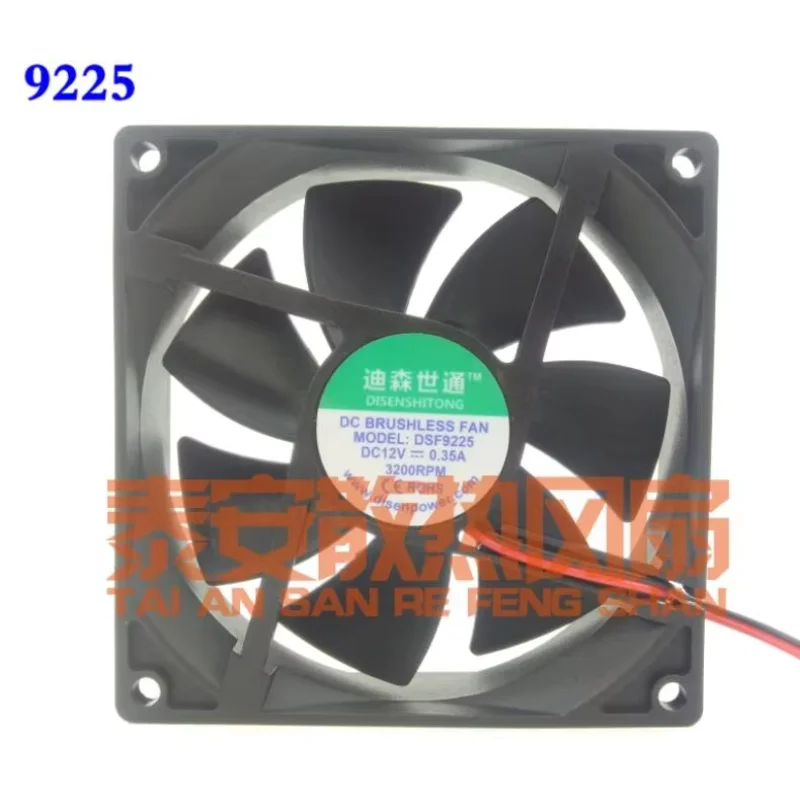 DSF9225 DC 12V 0.35A 3200RPM 92x92x35mm พัดลมทำความเย็นเซิร์ฟเวอร์2สาย