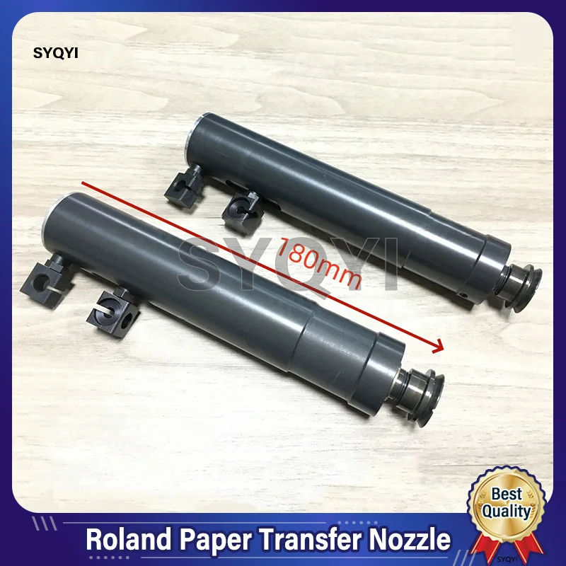 

Детали печатной машины Roland — удлиненная трубчатая трансферная головка, сепарационная аспирационная головка с проводным управлением