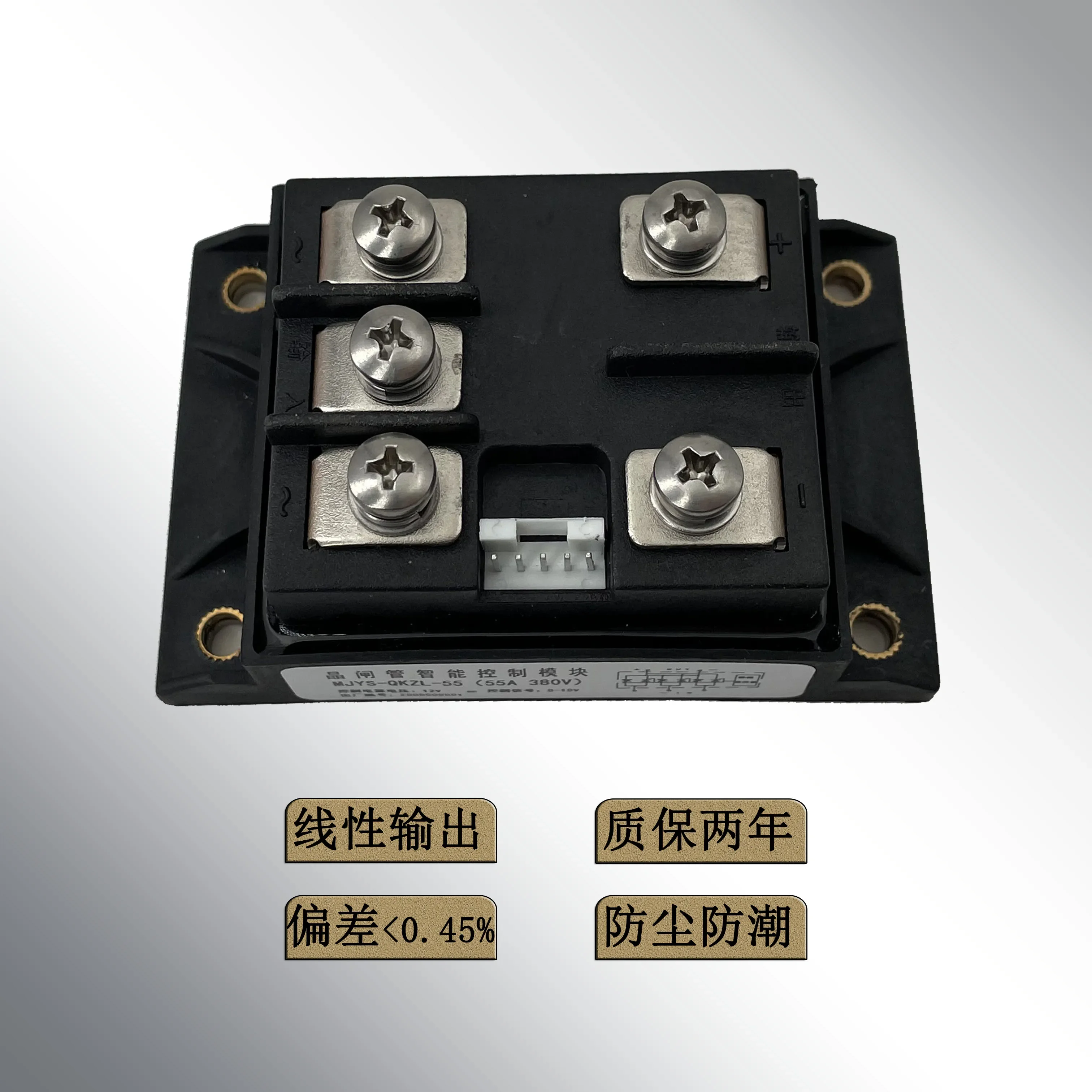 Three-phase Rectifier MJYS-QKZL-100/380 Thyristor Intelligent Control Module (control Power Supply 12V)