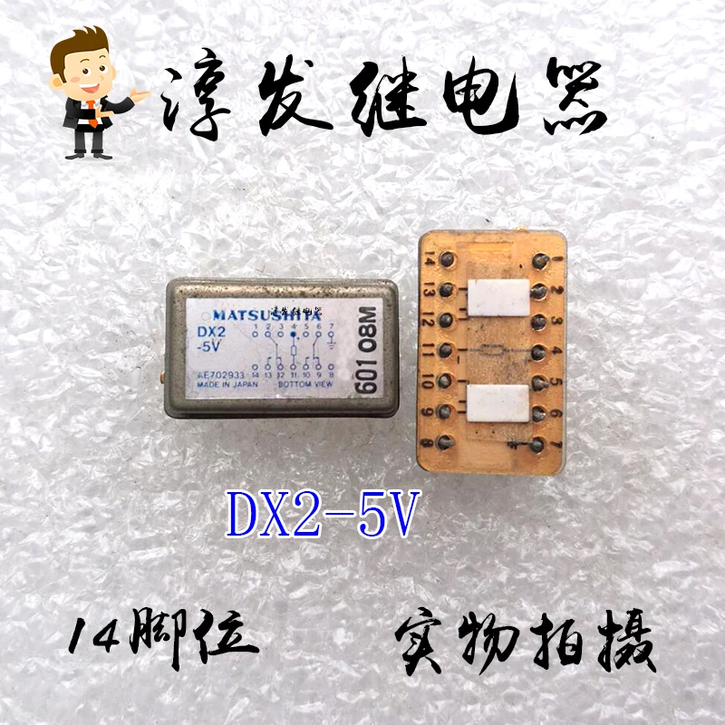 Dx2-5V 14 5V 10Pcs