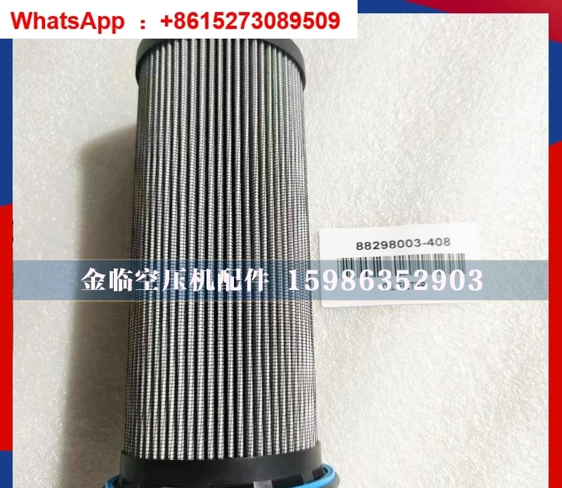 

Air compressor oil filter 88298003-408 Sully compressor oil filter maintenance built-in oil filter