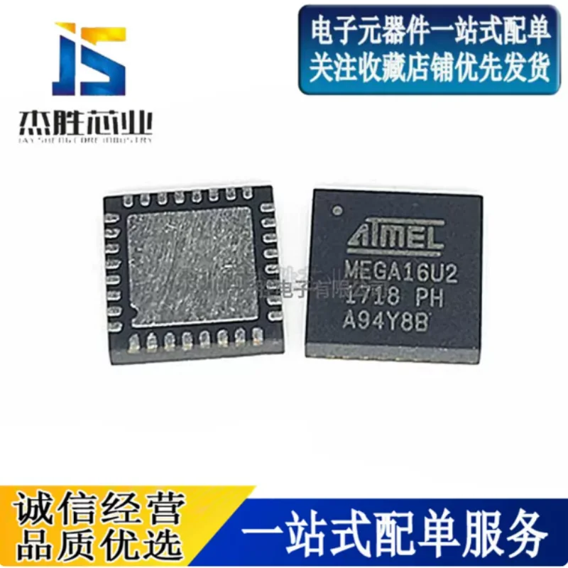 Brand new original ATMEGA16U2-MU MEGA16U2 QFN-32 microcontroller chip with 8-bit microcontroller