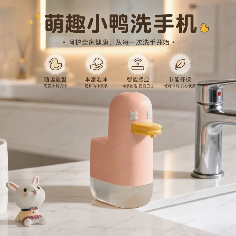 Automatic Foam Soap Dispenser Cute Duck Design USB Rechargeable for Bathroom Kitchen