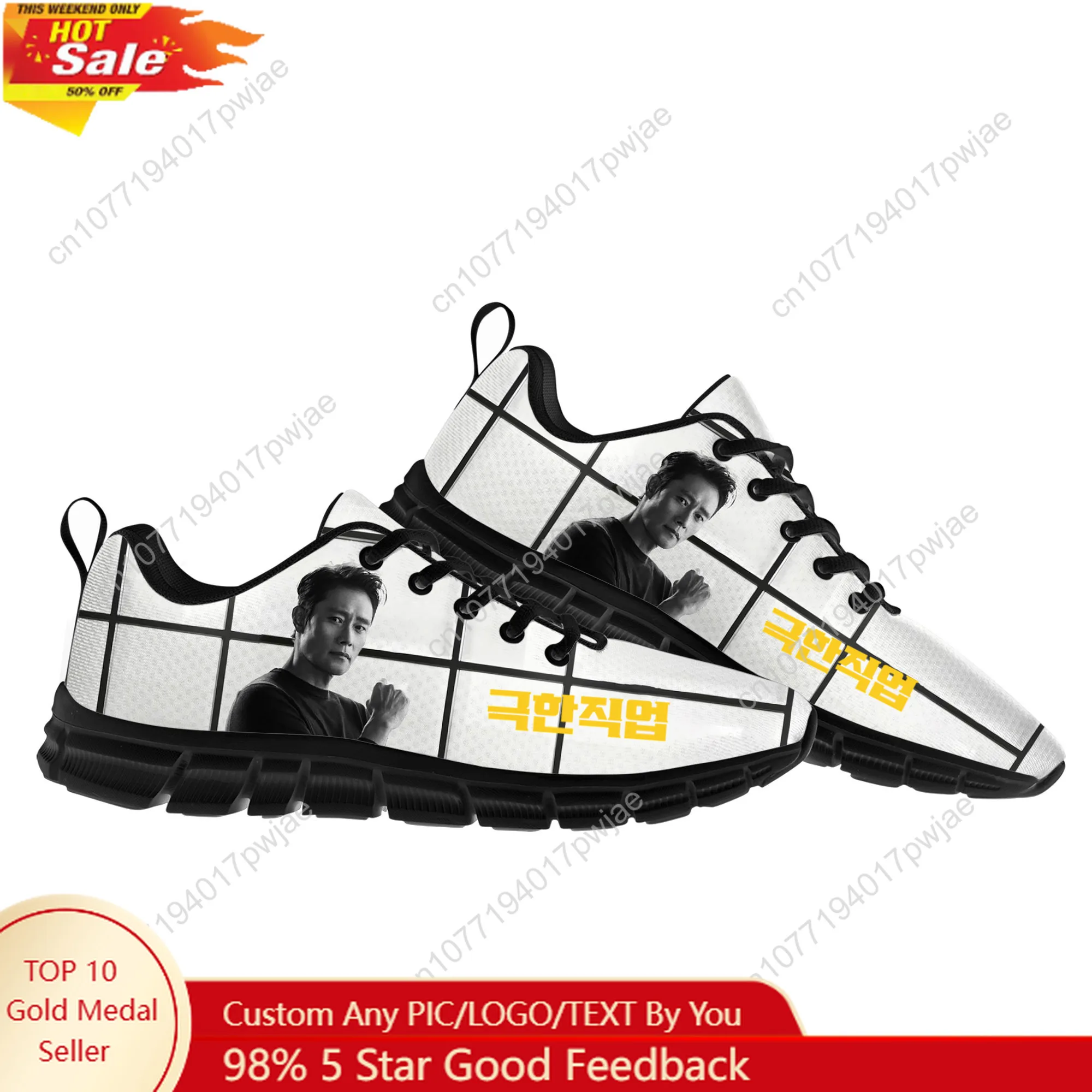 

Lee Byung hun Flats Sports Shoes Mens Womens Sneakers Fashion Casual Hiking Sneaker Custom Built Shoes