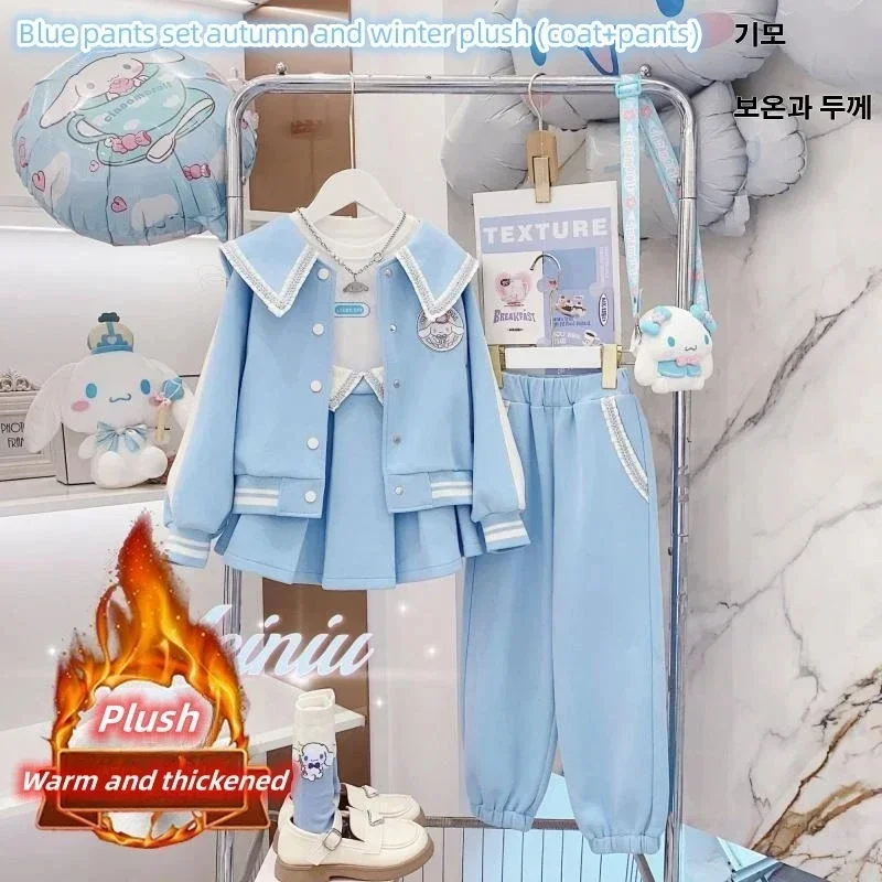 Anime Sanrioed Cinnamoroll Girls Fall Winter Fashion Suit Kids Baseball Jacket Pleated Skirt Pants Two Piece Korean Kids Clothes