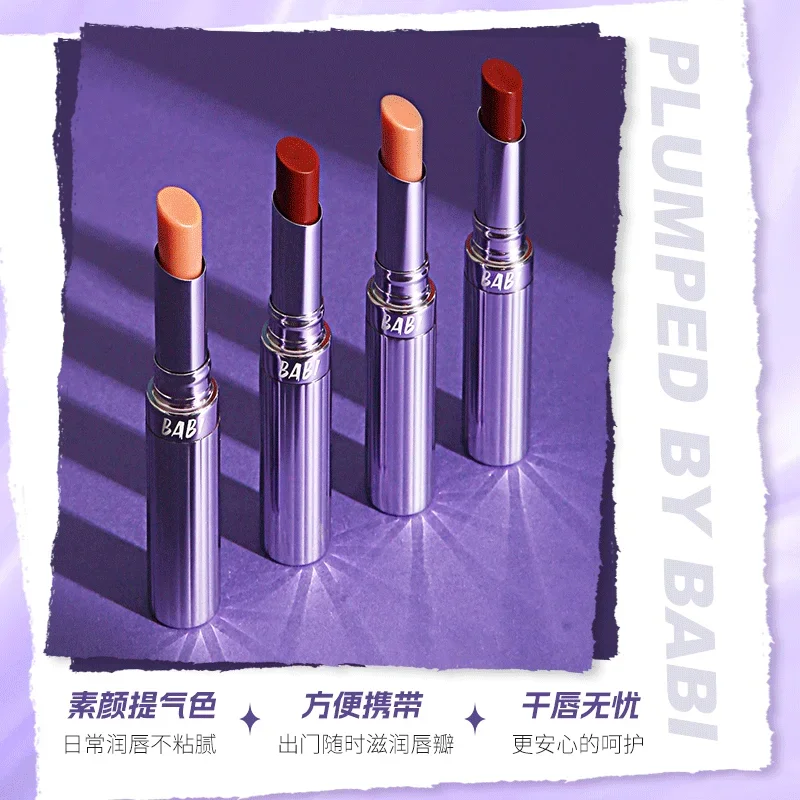 BABI color-changing lipstick, moisturizing, warm and hydrating, white and translucent, pseudo-plain.