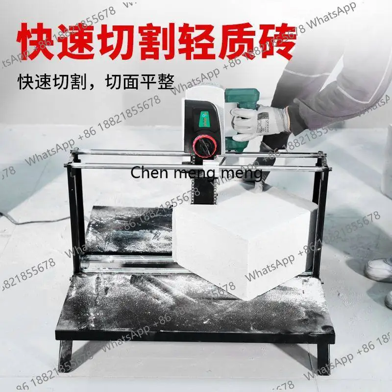 Electric aerated block lightweight brick cutting machine desktop chainsaw pellet brick electric chainsaw cutting machine