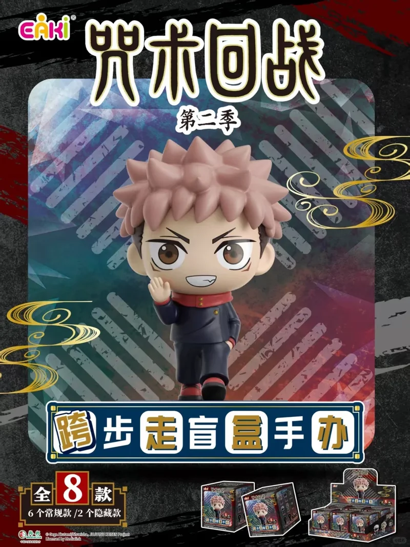 In Stock  New Genuine Eaki Jujutsu Kaisen Season 2 Stepping Forward Series Blind Box Itadori Yuji Fushiguro Toji Gojo Satoru
