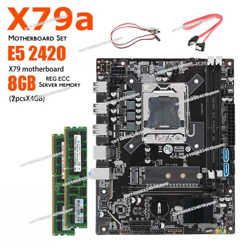 Подходит для X79A, основная плата компьютера, настольная игра, офис E5 2420 2, 4G, сервер, набор памяти DDR3