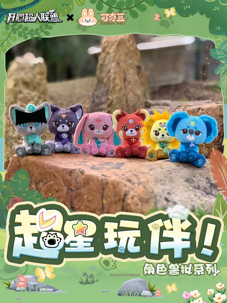 Happy Hero Man Union X Cookie Doll 40cm Anime Anthropomorphic Beast Cute Cotton Plush Toys For Anime Fans Collection Home Decor