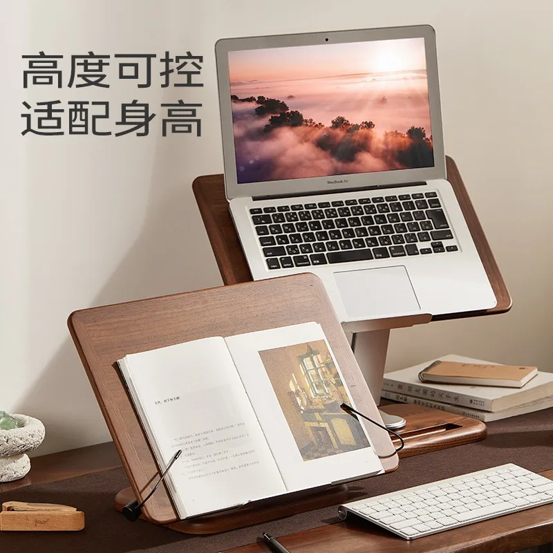 Solid wood bottom rotating reading stand reading reading book lifting desktop bookshelf book holder fixed book
