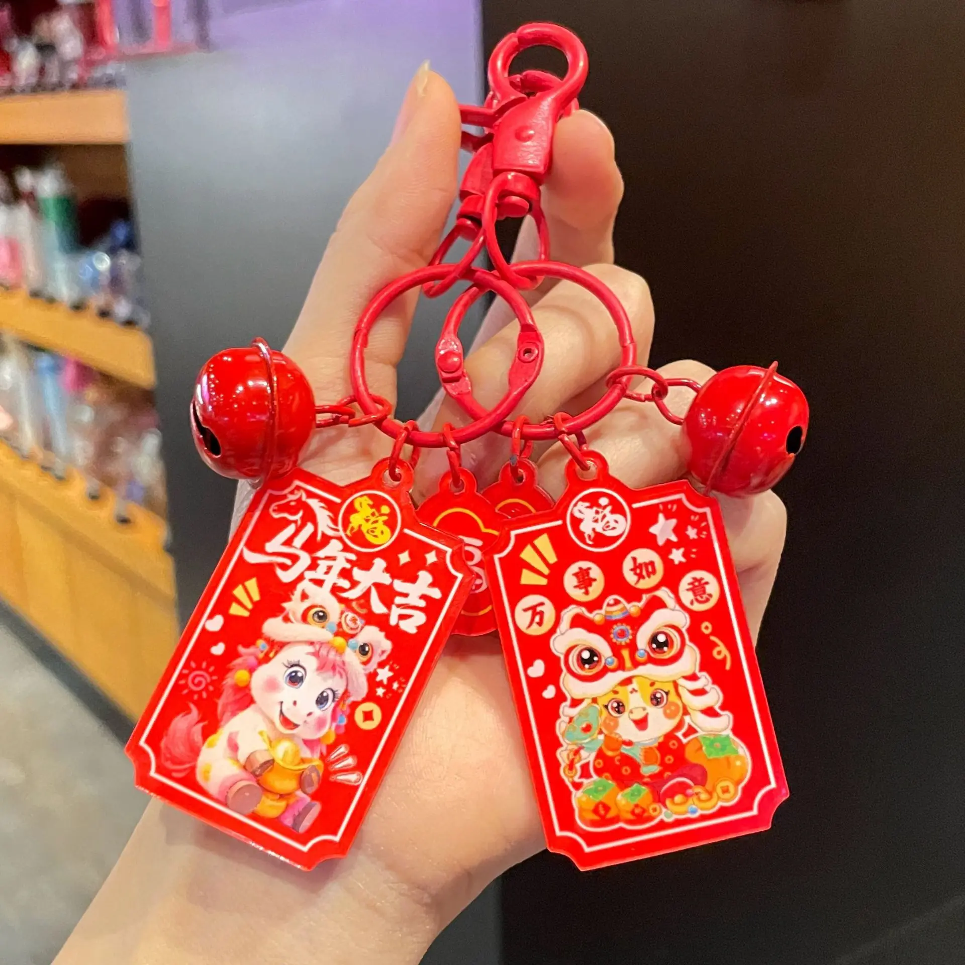 2026 سنة الحصان الاكريليك علامة تعليق مفتاح قلادة سنة الحصان زودياك الحصان السنة الجديدة هدية صندوق سنة الحصان التميمة #1