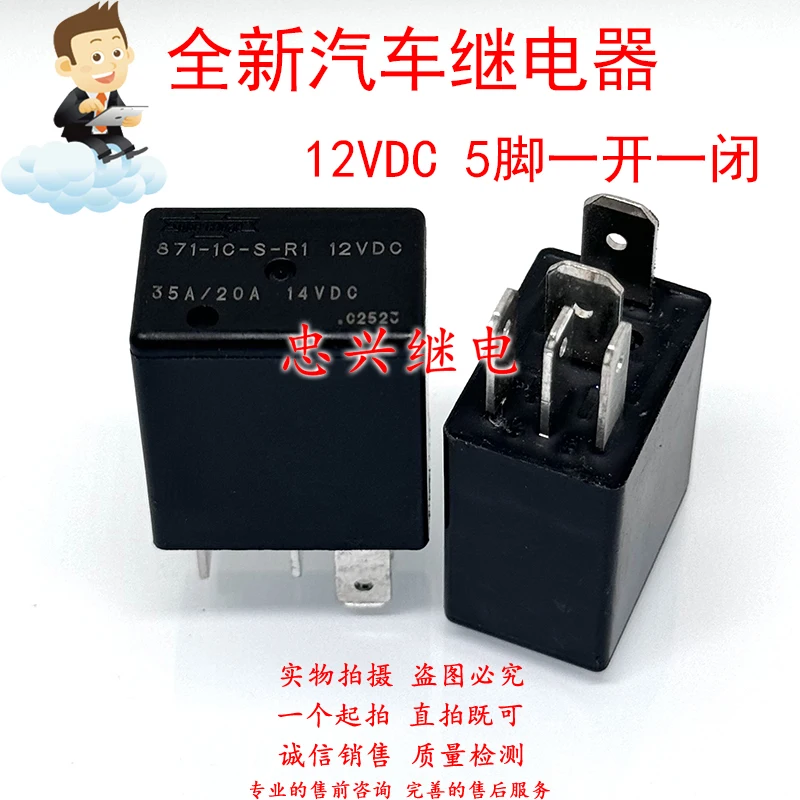 New Relay 871-1C-S-…