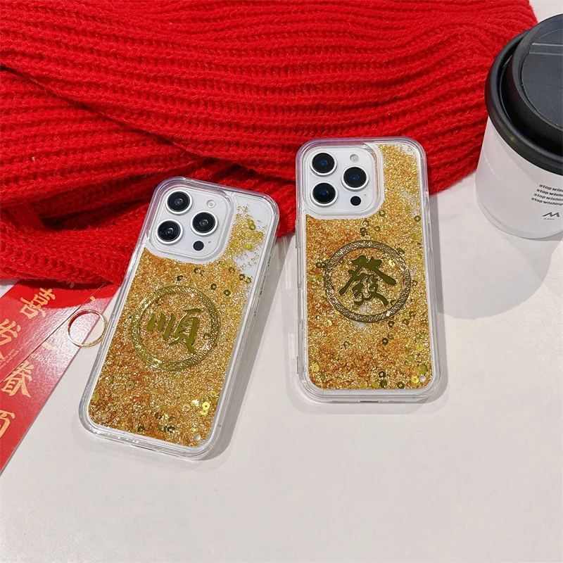 Chinese Style Dynamic Quicksand Case 16 Pro Cover for iPhone 16 15 Pro Max Gold Sequins Brilliant Moving Sand Liquid Clear Shell