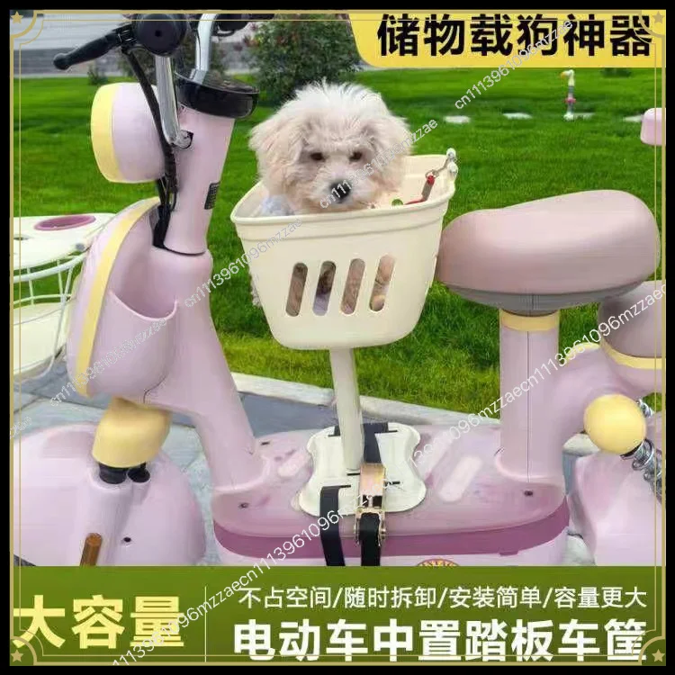 Pet Car Seat Basket for Dogs Cats Electric Car Ride Portable Travel Carrier with Safety Belt for Small Medium Pets Outdoor