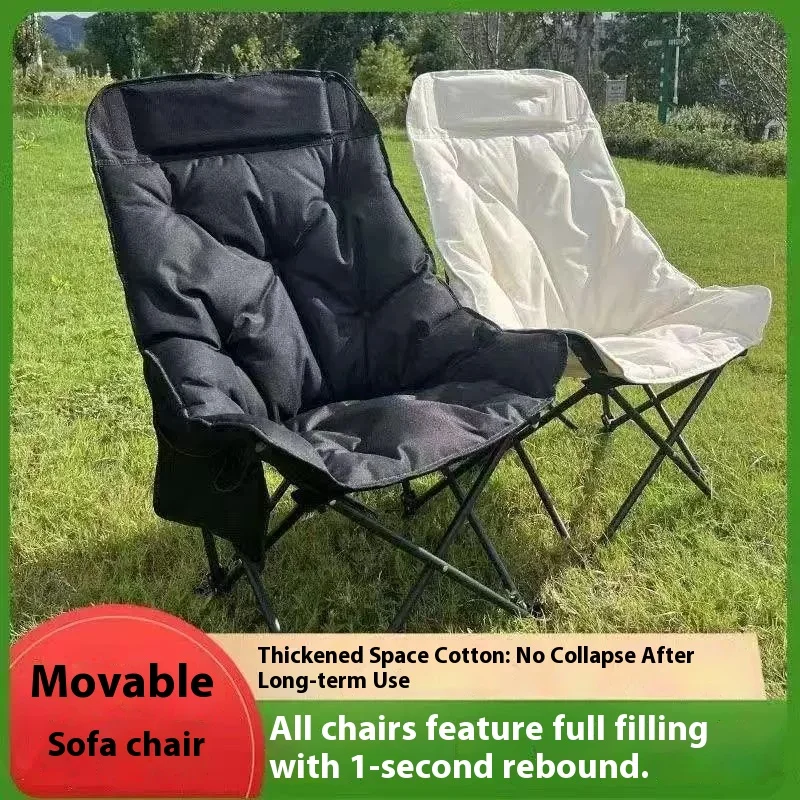 휴대용 야외 캠핑 문체어 높은 등받이 3단 조절 두꺼운 면 패드 가벼운 리클라이닝 피크닉 의자 접이식