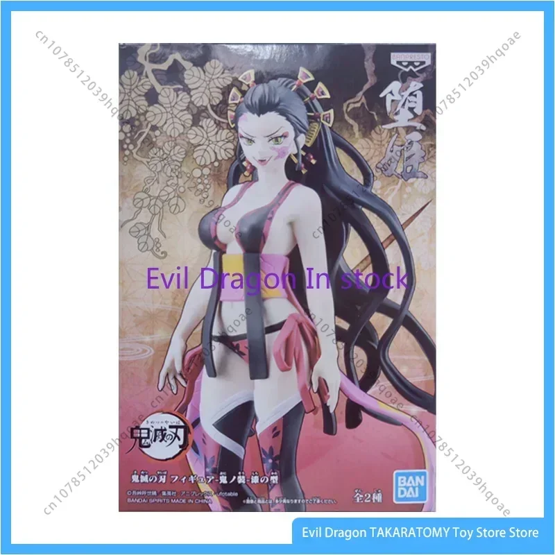 

In Stock Genuine Bandai Anime Demon Slayer Character Daki Action Figure Toy Christmas Gift Collection Model