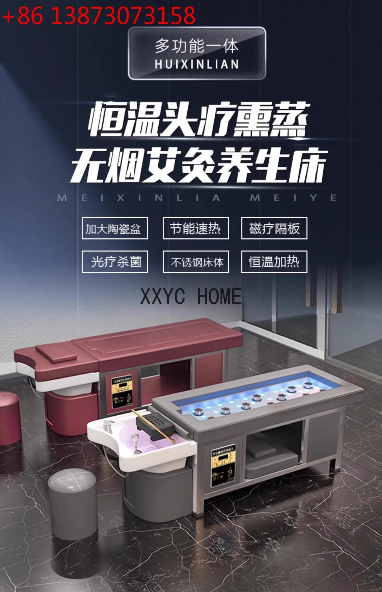 

Автоматическая интеллектуальная кровать для обработки головы с циркуляцией воды