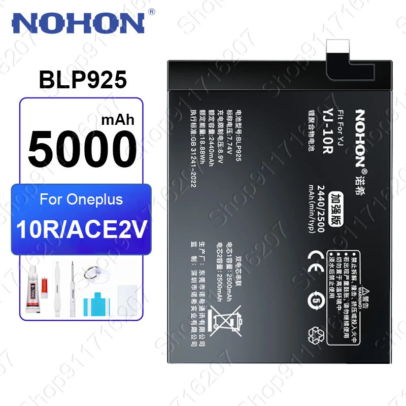 

NOHON BLP925 Battery for OnePlus ACE 2V 2 Pro 3 ACE2V ACE2Pro ACE3 10R K10 One Plus 1+ Batteries BLP921 BLPA09 BLPA33