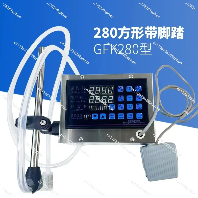 GFK-280 filling machine, semi-automatic small liquid filling machine Baijiu mineral water milk quantitative filling machine