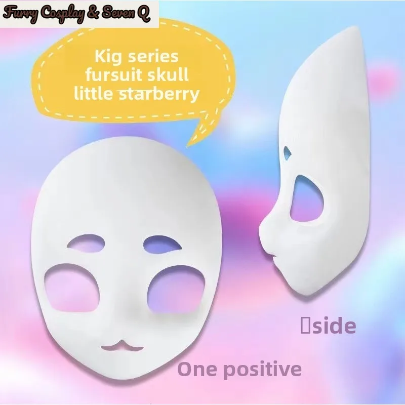 KIG Series Animal Skull COSPLAY Animal Head Light Entry Version Small Star Berry Skull Animal Mask Prop Dog Head